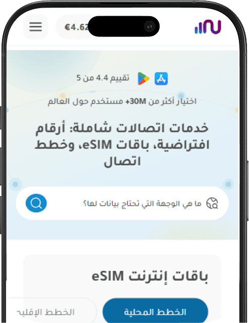 1- اشترِ eSIM الخاصة بك