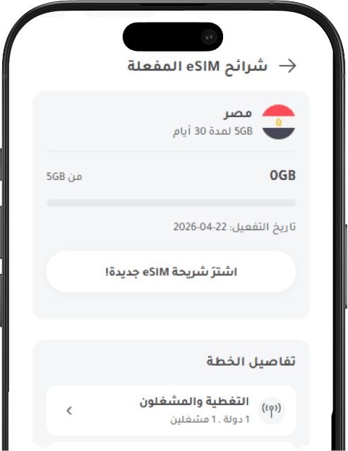 3- ابدأ التصفح 