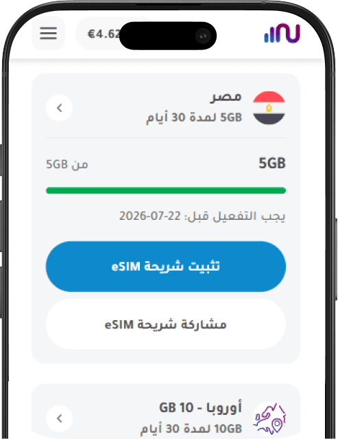 2- فعّلها فورًا