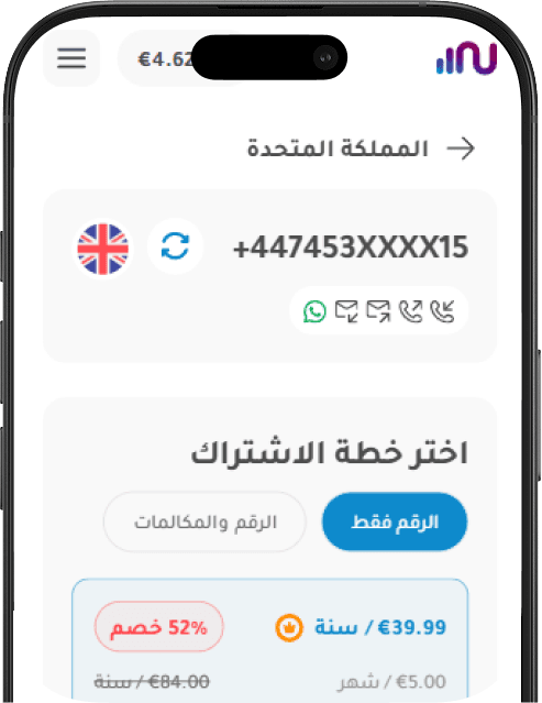 1- اختر الشحن وقيمة الرصيد