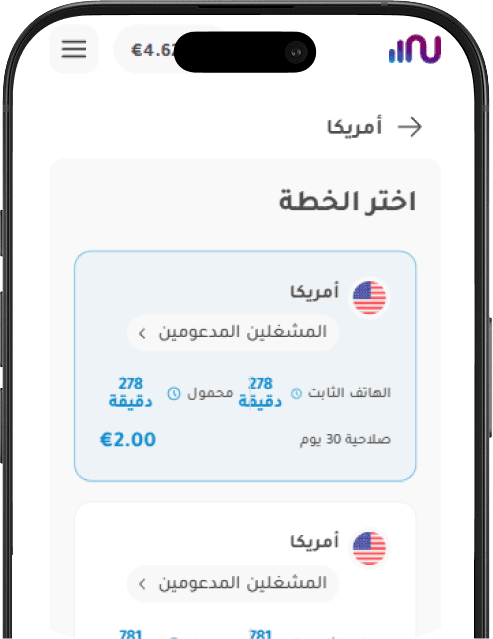 2- أكمل الدفع