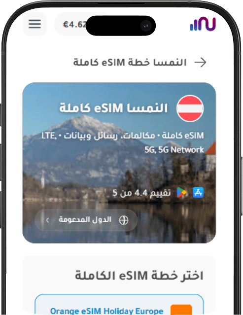 1- اشترِ eSIM الكامل الخاص بك
