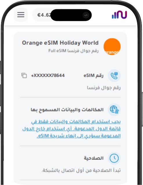 3- ابدأ التصفح فورًا