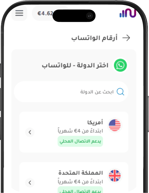 ٢. اختَر الدولة