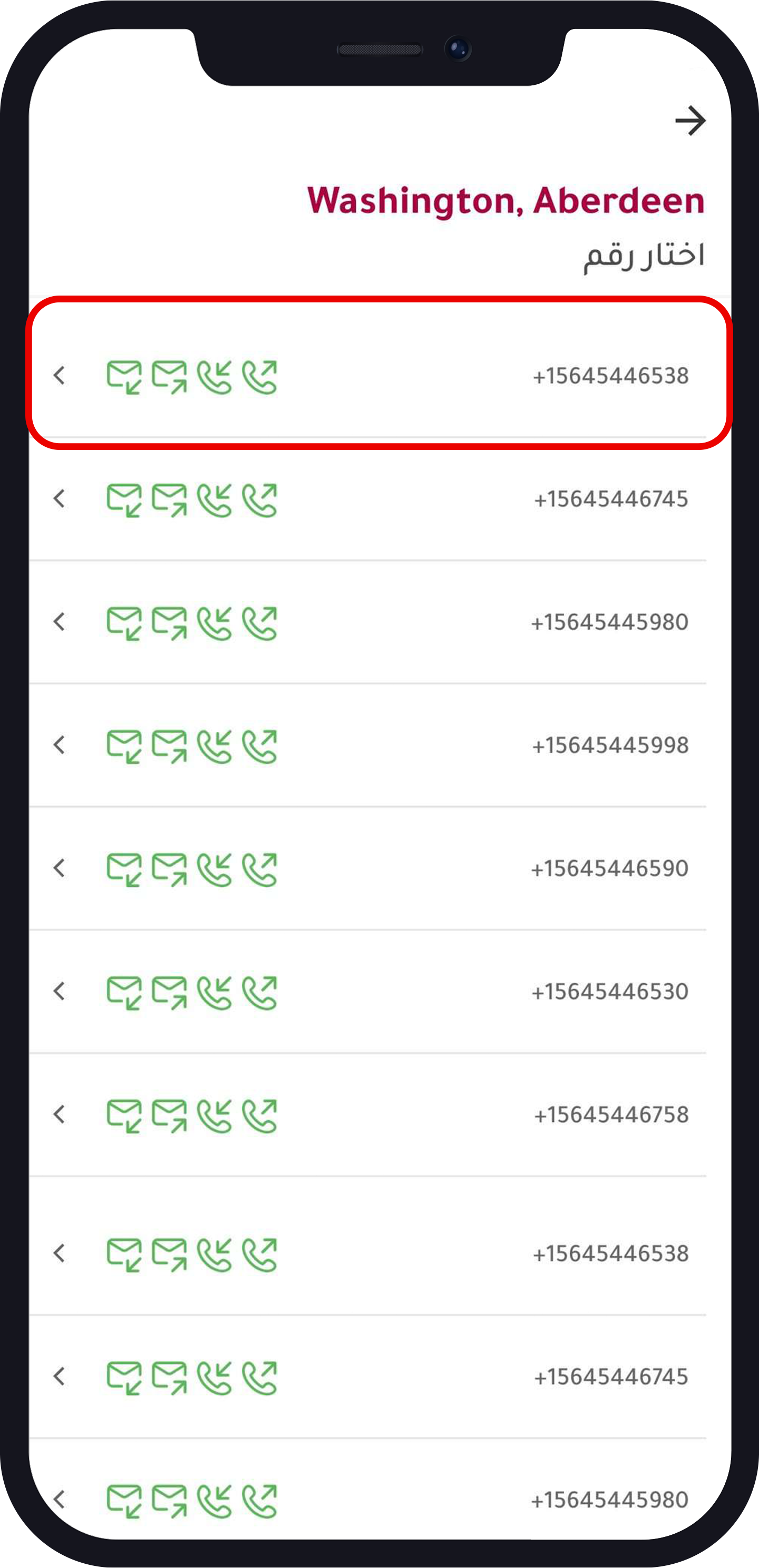 03 ارقام امريكية