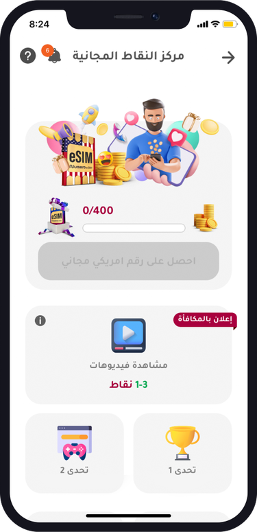 رقم امريكي للواتس