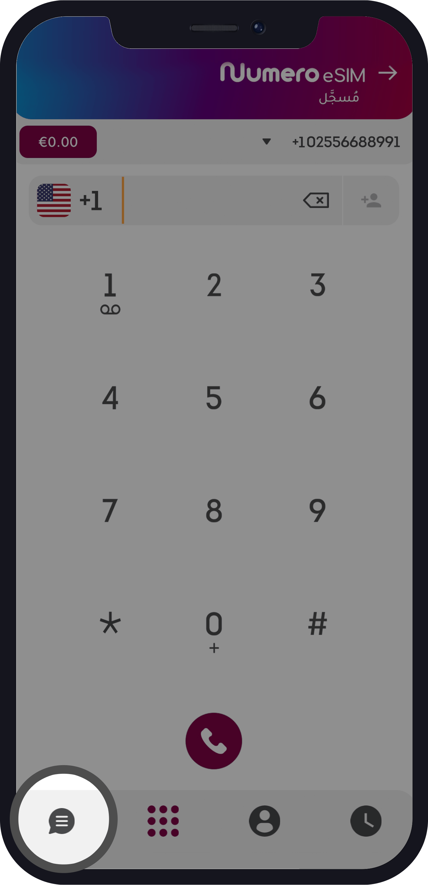 Virtual phone number to receive SMS