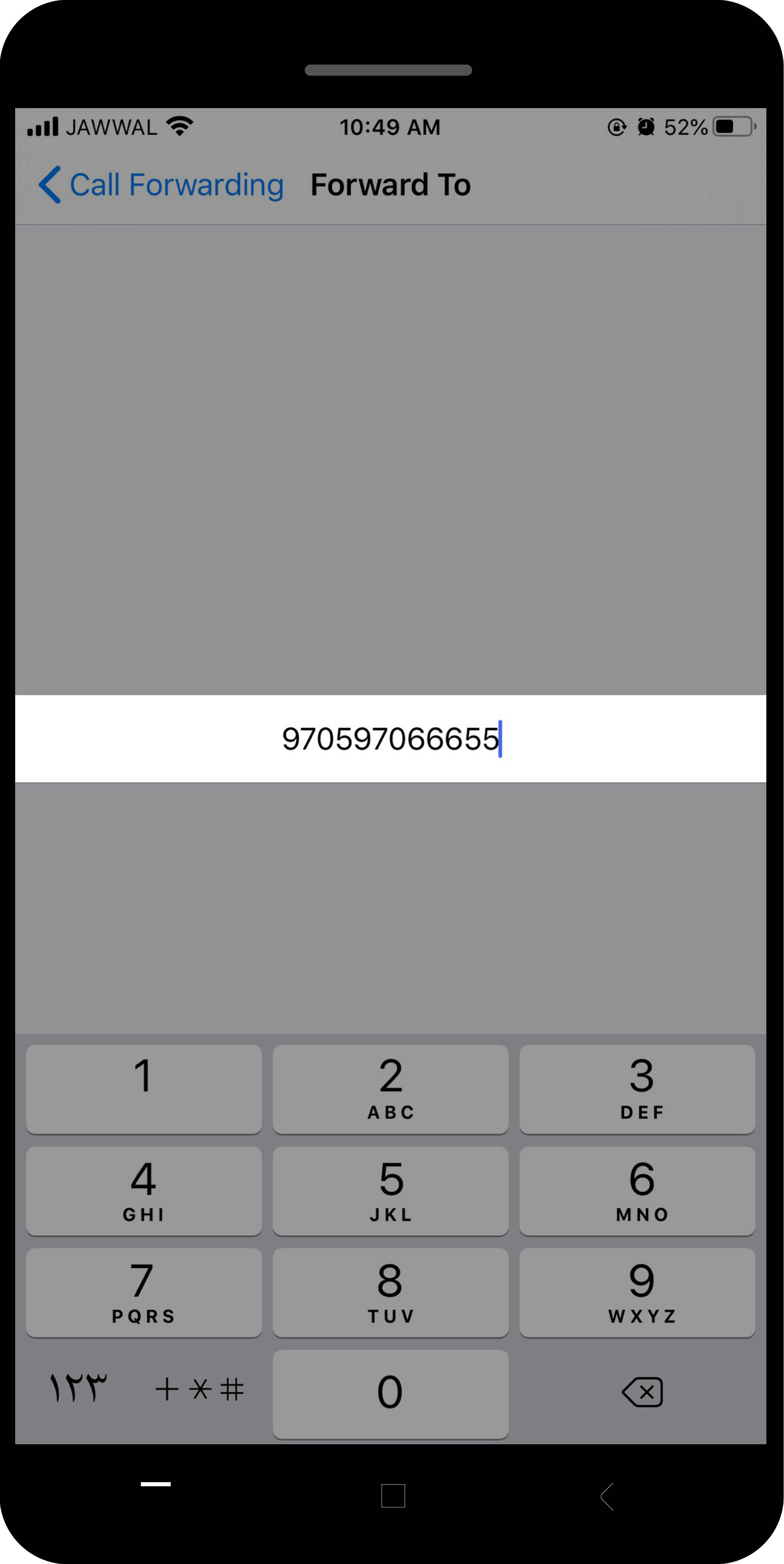 how to activate call forwarding on iOS 5