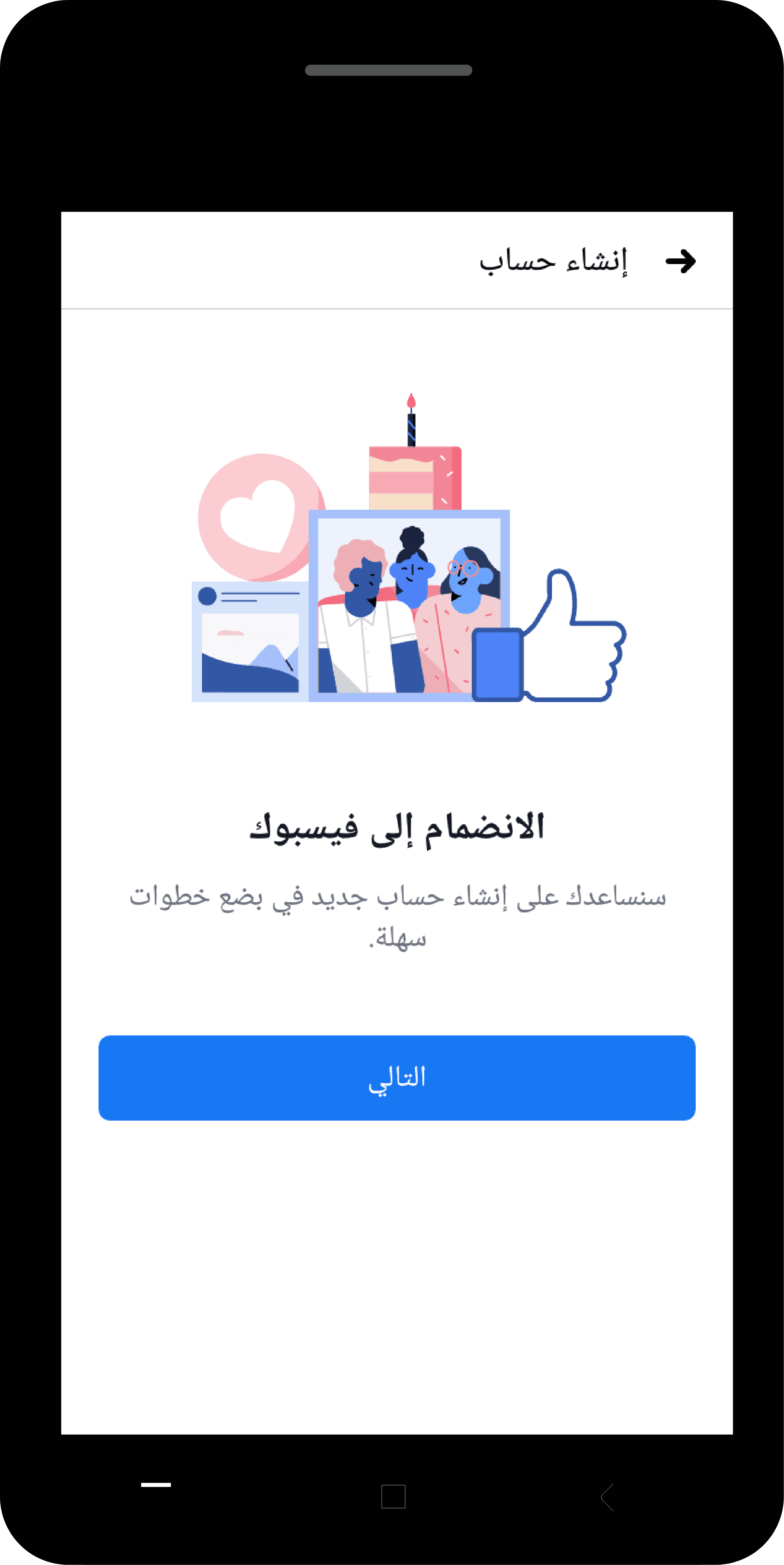 تفعيل رقم امريكي للفيس