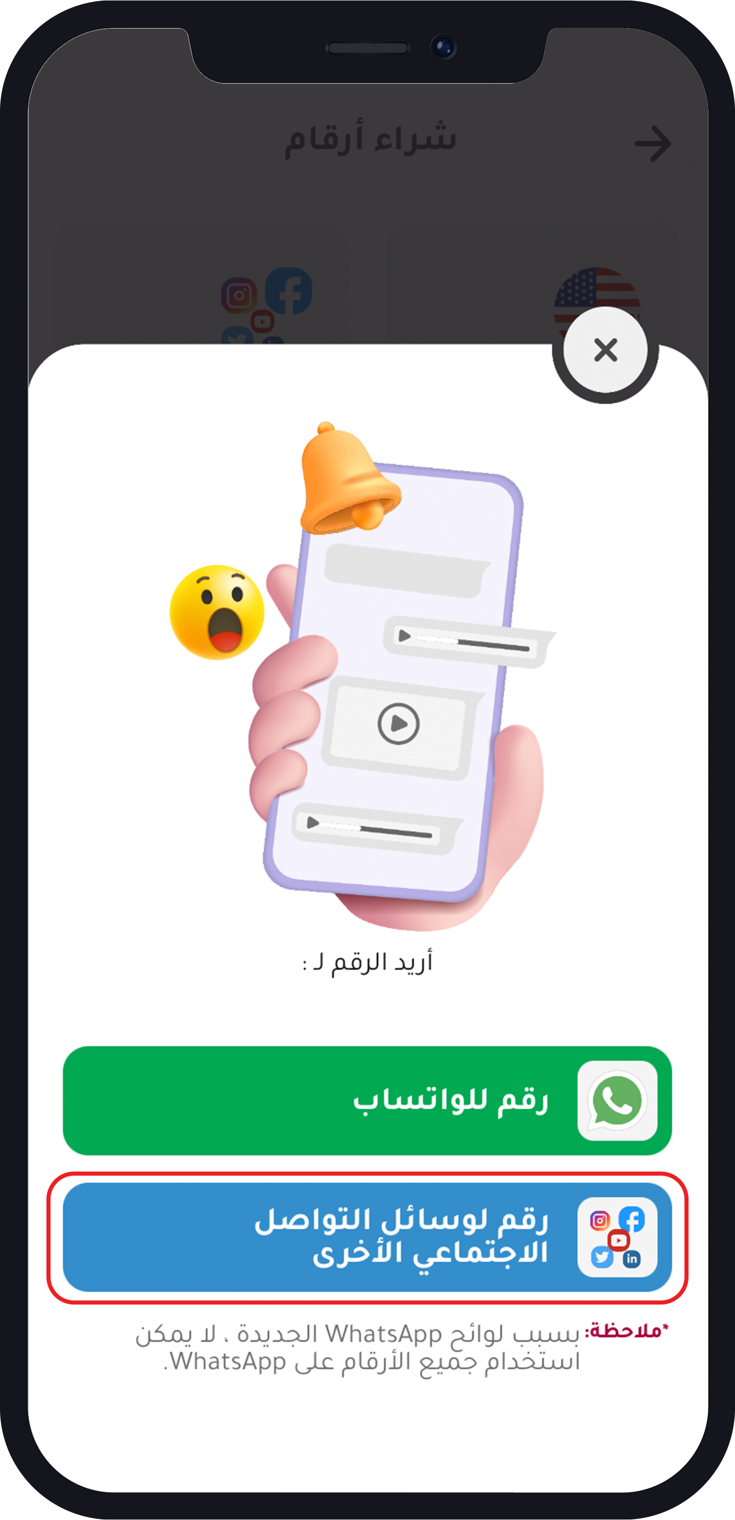 12 حساب تلغرام بدون رقم حقيقي