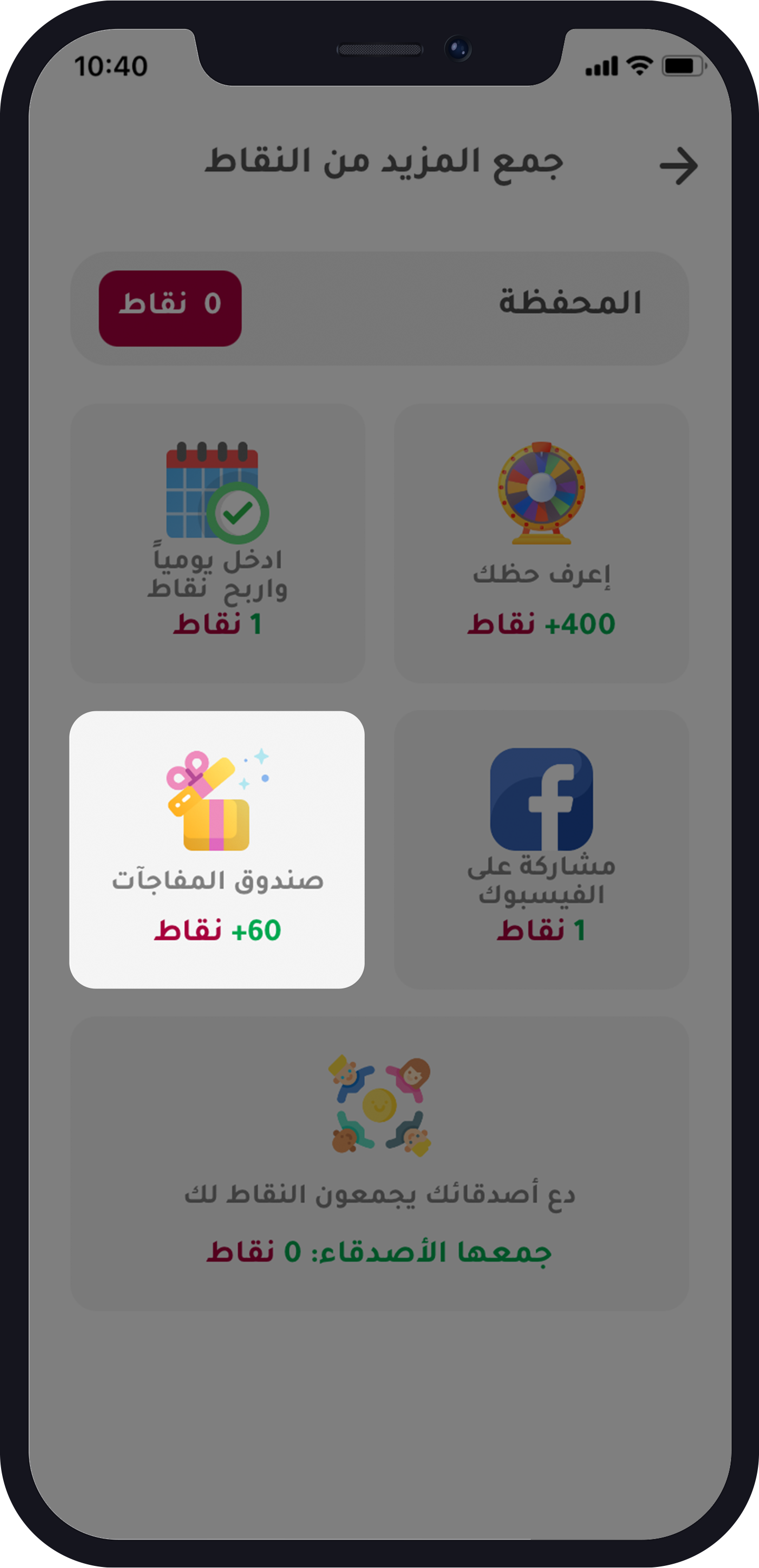كيفية الحصول على رقم امريكي مجاني وهمي +1| Numero eSIM App