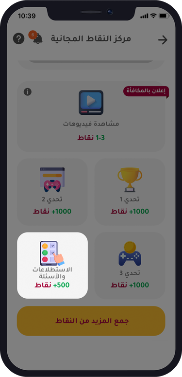 كيفية الحصول على رقم امريكي مجاني وهمي