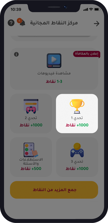 كيفية الحصول على رقم امريكي مجاني وهمي