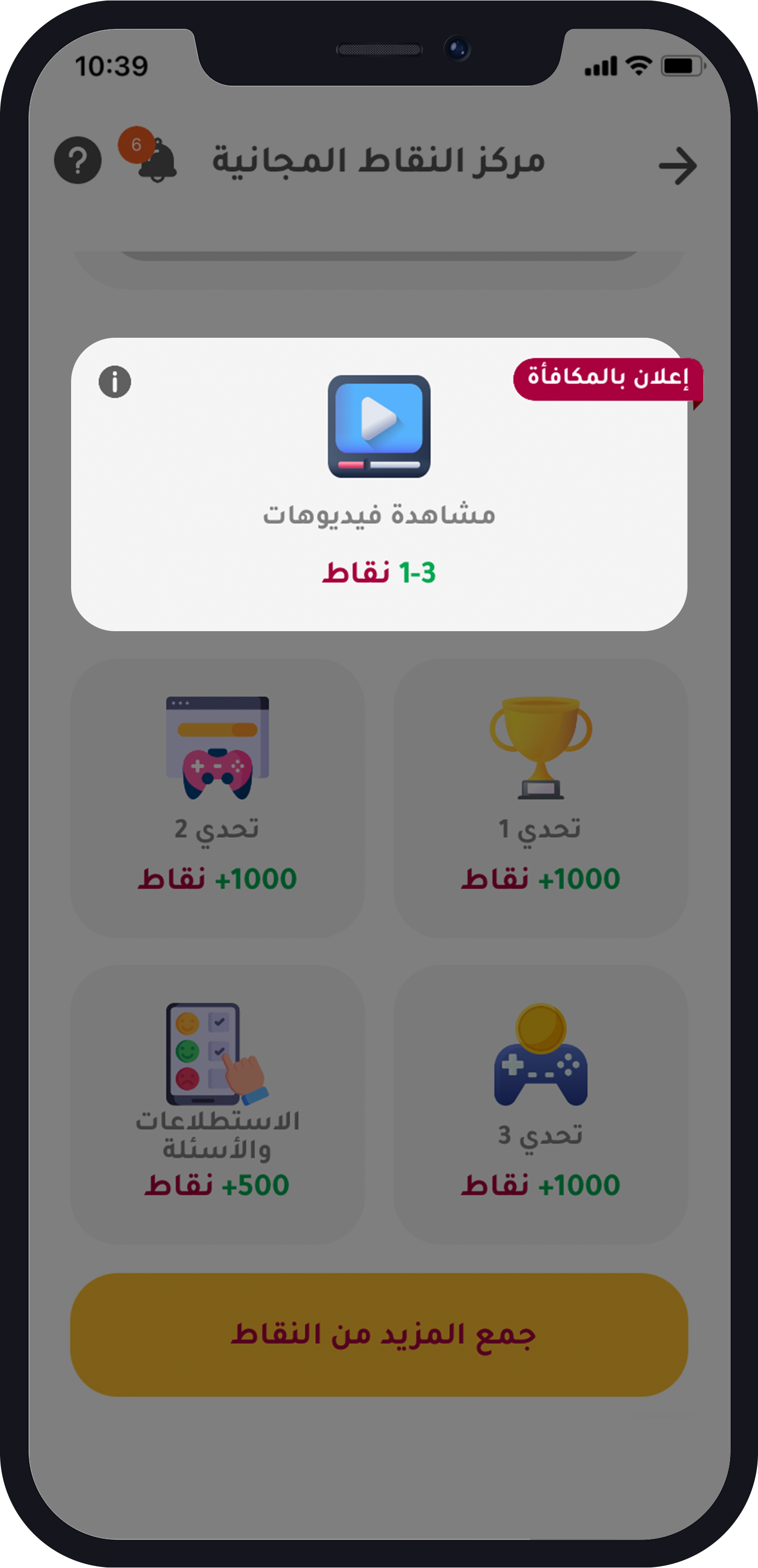 كيفية الحصول على رقم امريكي مجاني وهمي