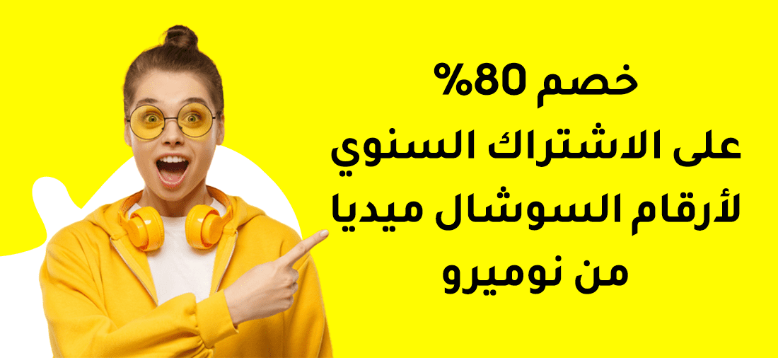 01 (1) كيف اسوي حساب ثاني في السناب