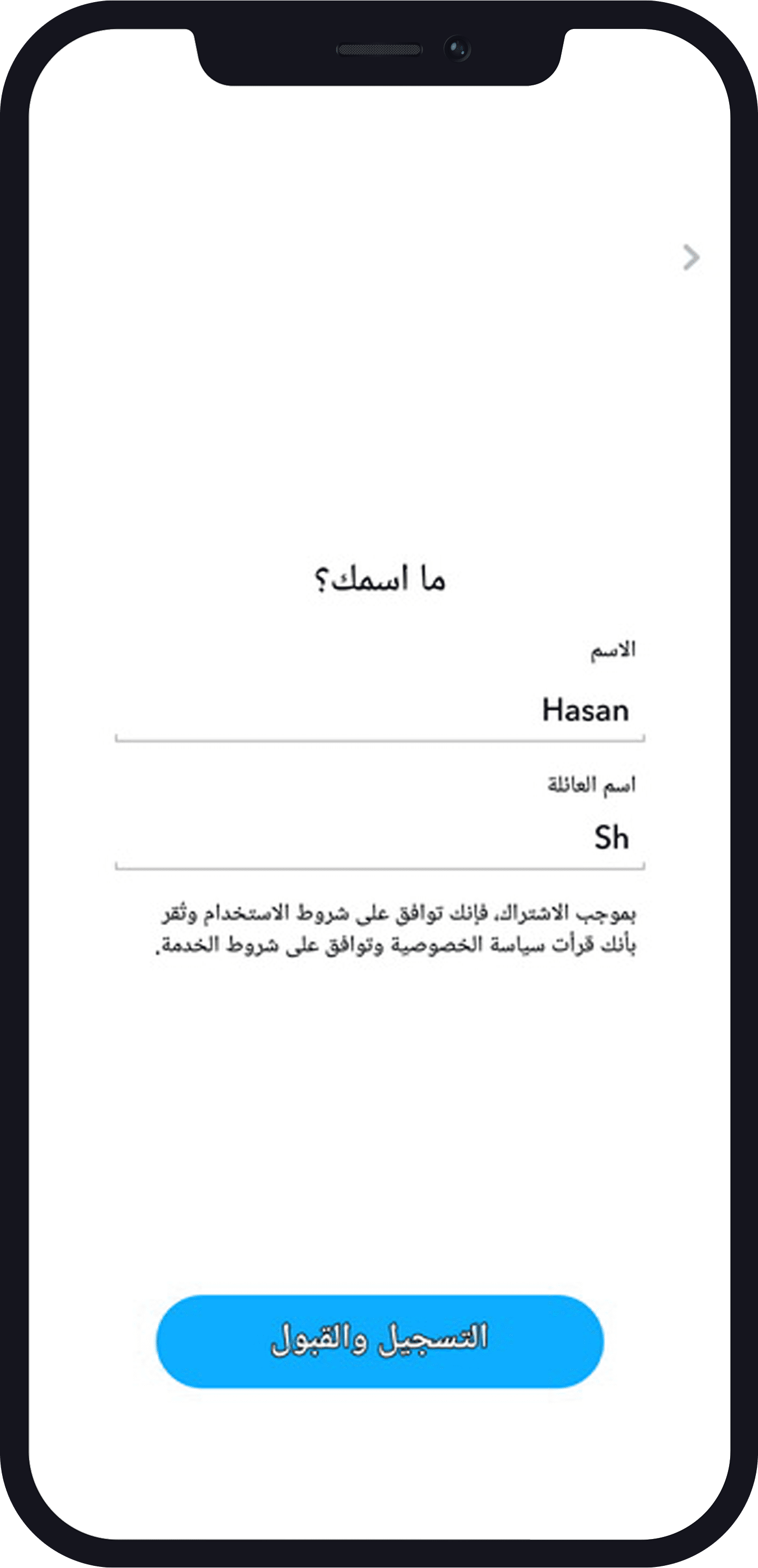 02 (2) حساب سناب شات وهمي