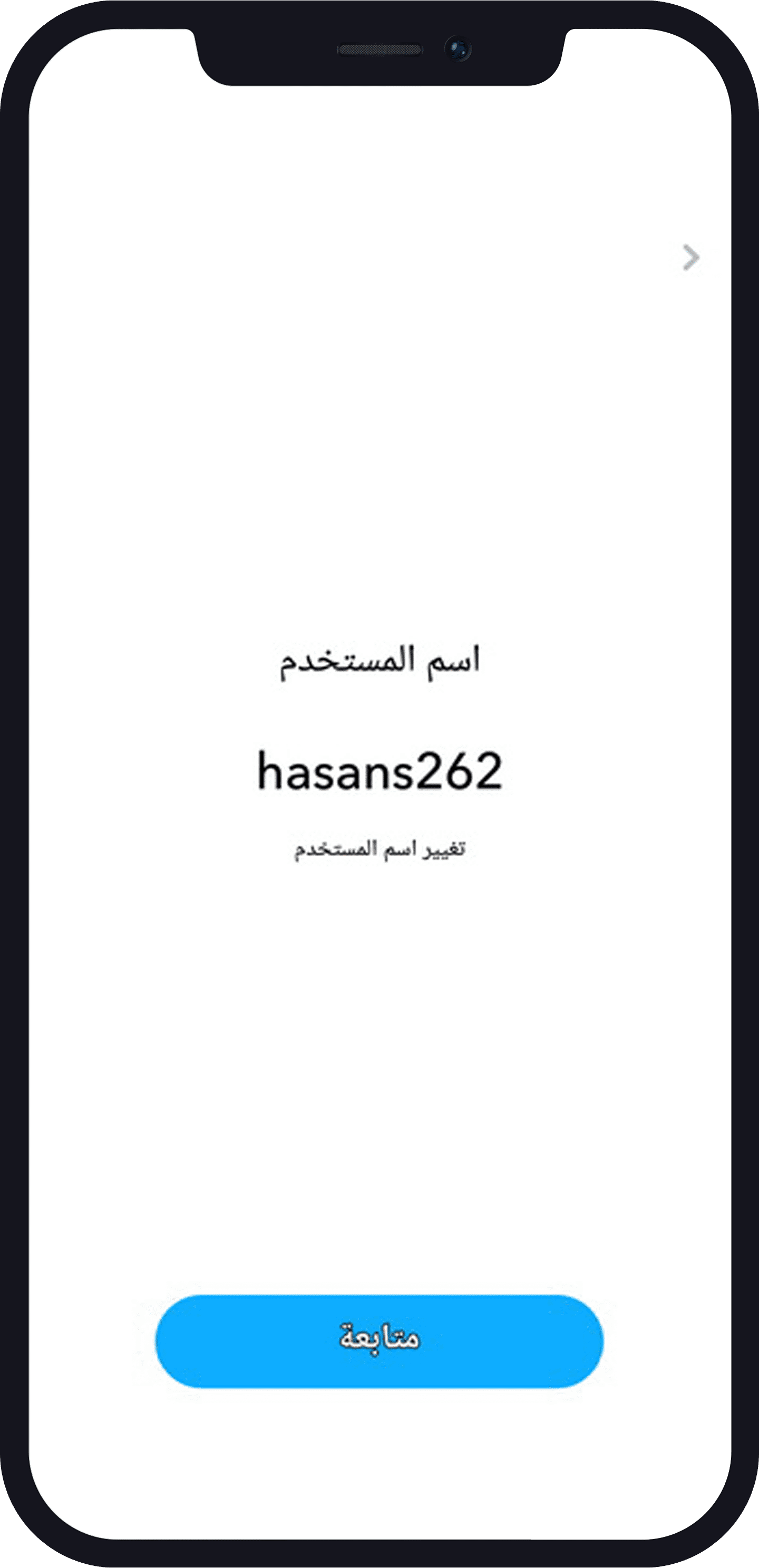03 (1) انشاء حساب سناب شات وهمي
