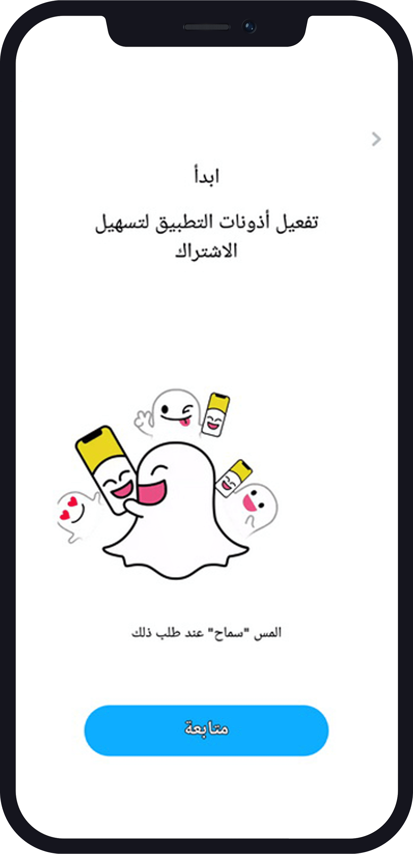 06 حساب سناب شات وهمي