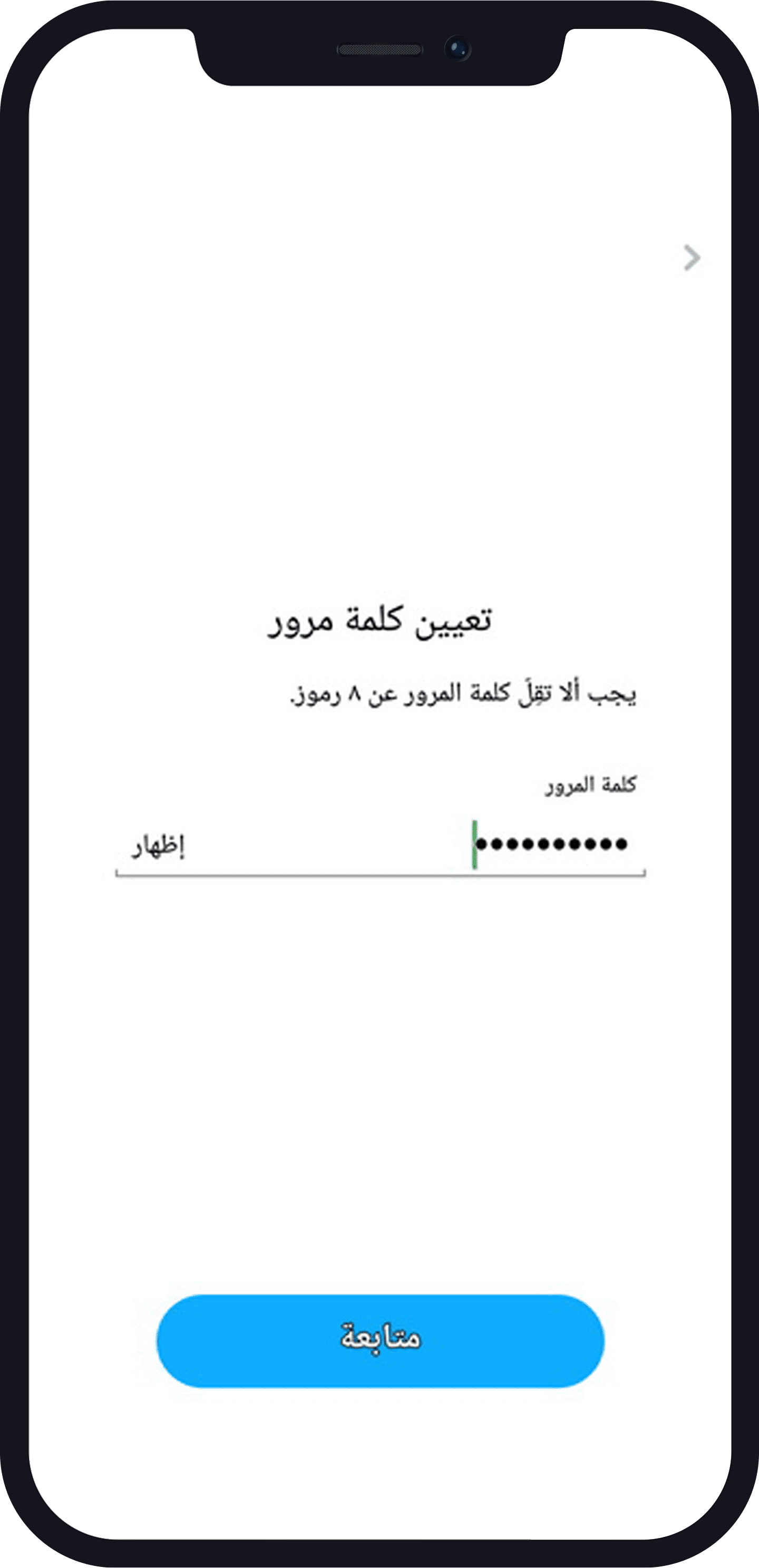 07 سناب شات