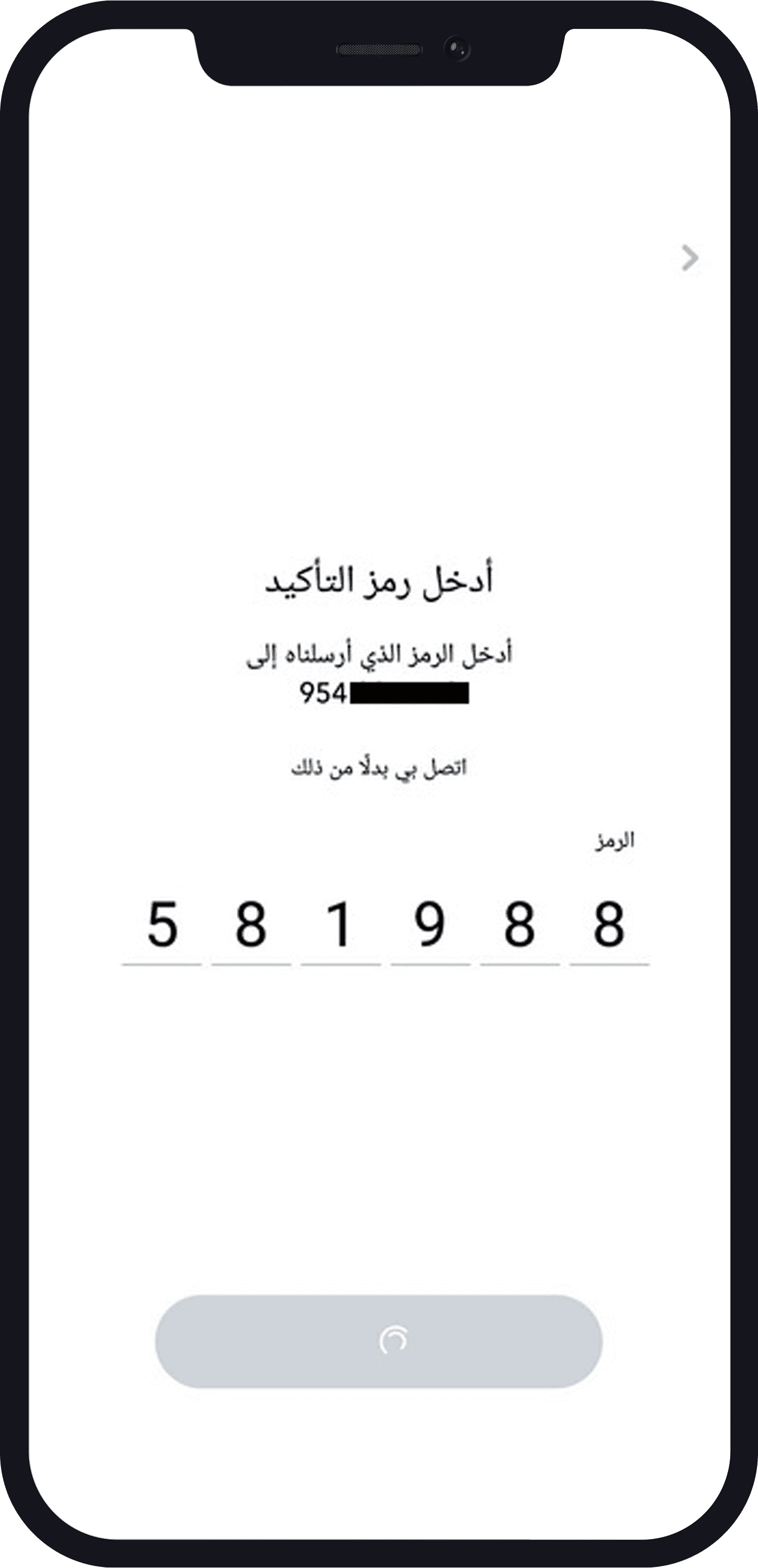 08 كيف اسوي حساب ثاني في السناب