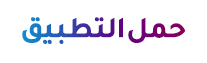 حساب ابل ستور امريكي